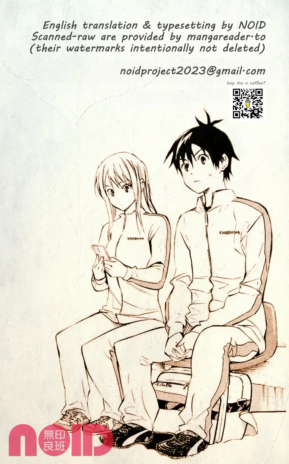 Area No Kishi Vol.30 Chapter 257