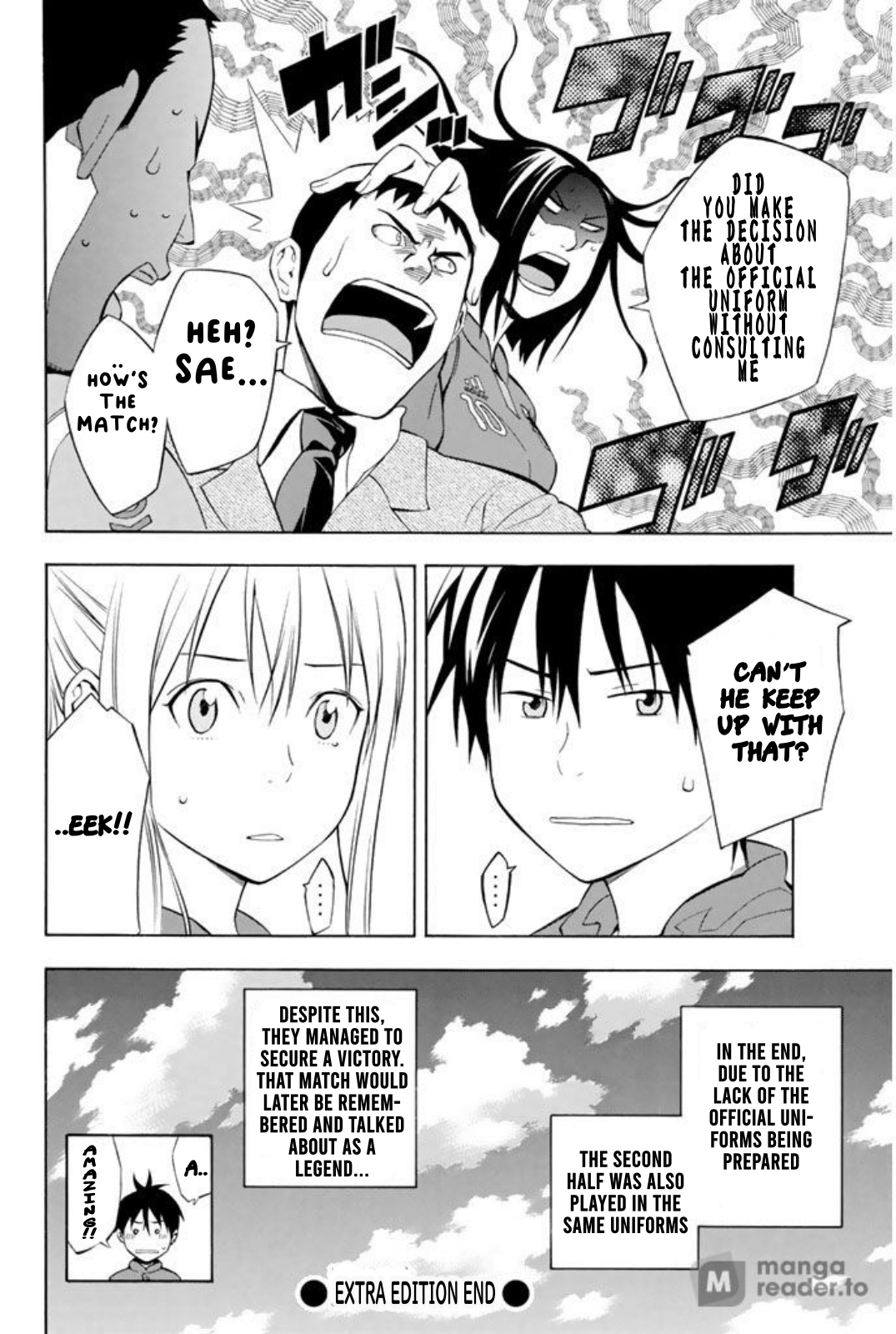 Area No Kishi Vol.30 Chapter 257.5