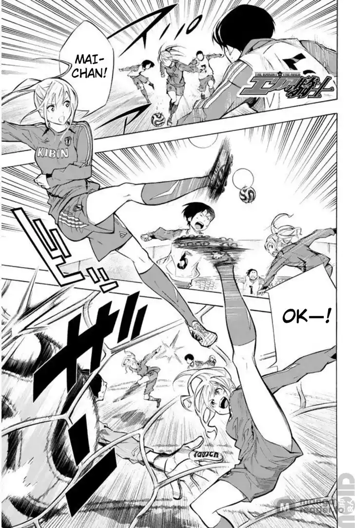 Area no Kishi Vol.31 Ch.258