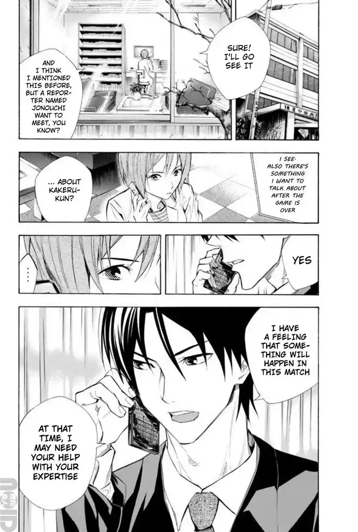 Area no Kishi Vol.31 Ch.258