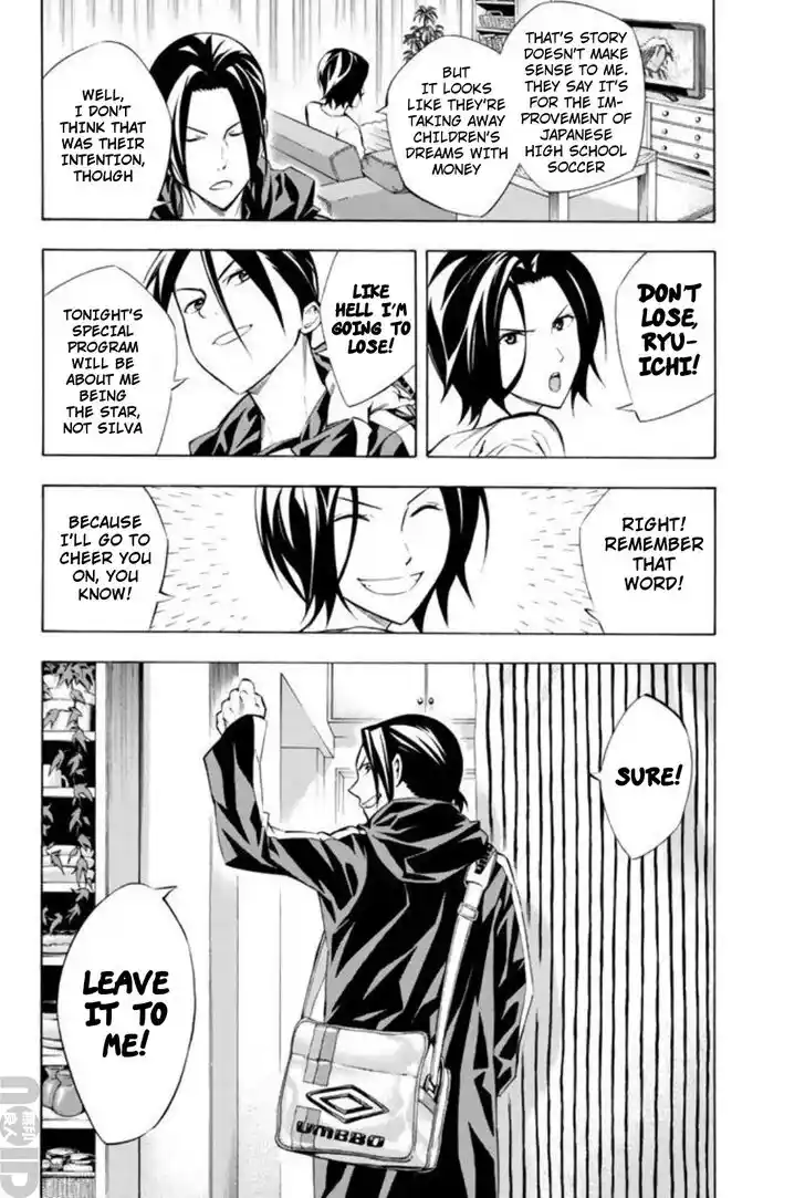 Area no Kishi Vol.31 Ch.258