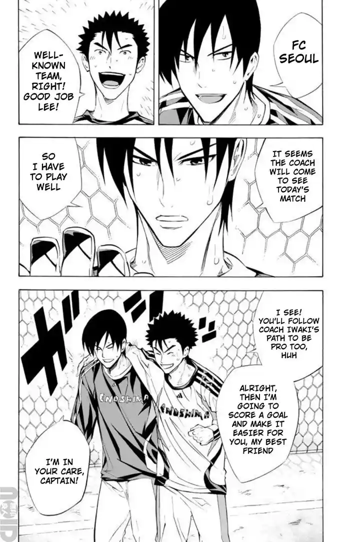 Area no Kishi Vol.31 Ch.258