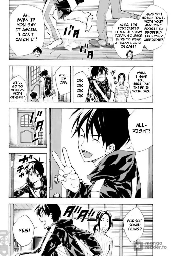 Area no Kishi Vol.31 Ch.258