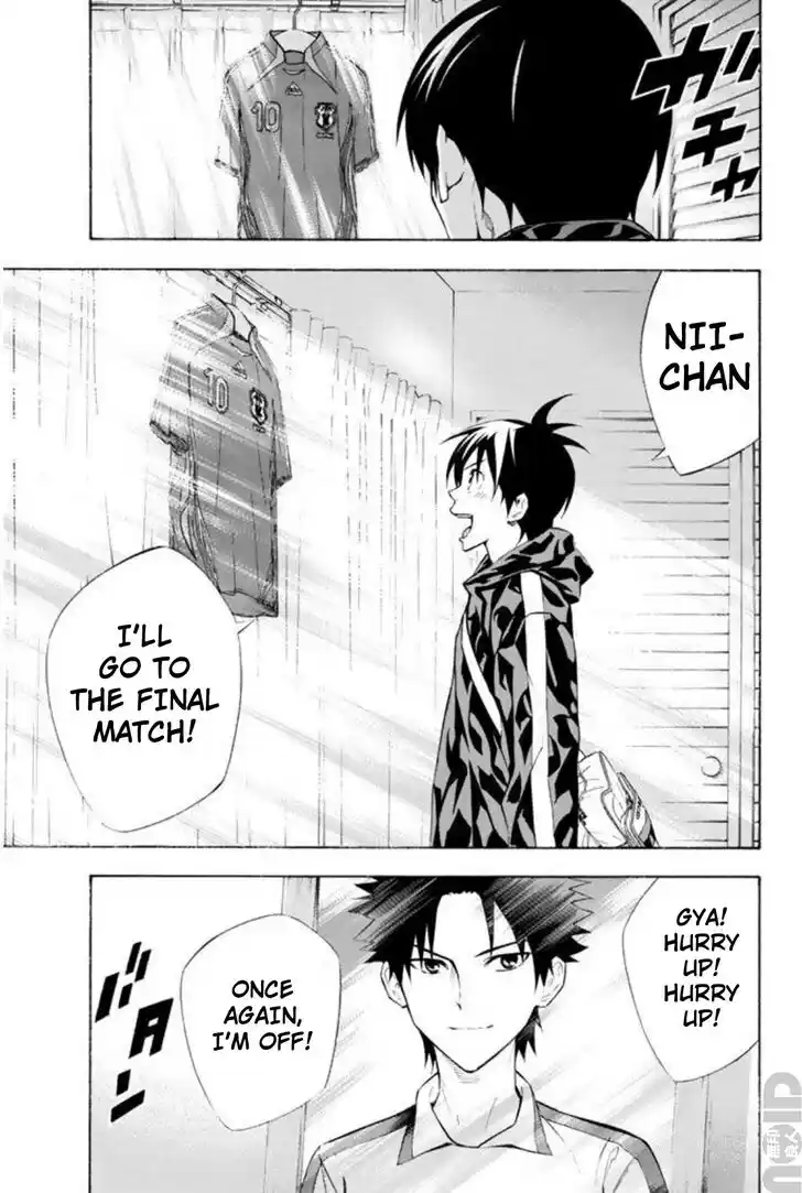 Area no Kishi Vol.31 Ch.258