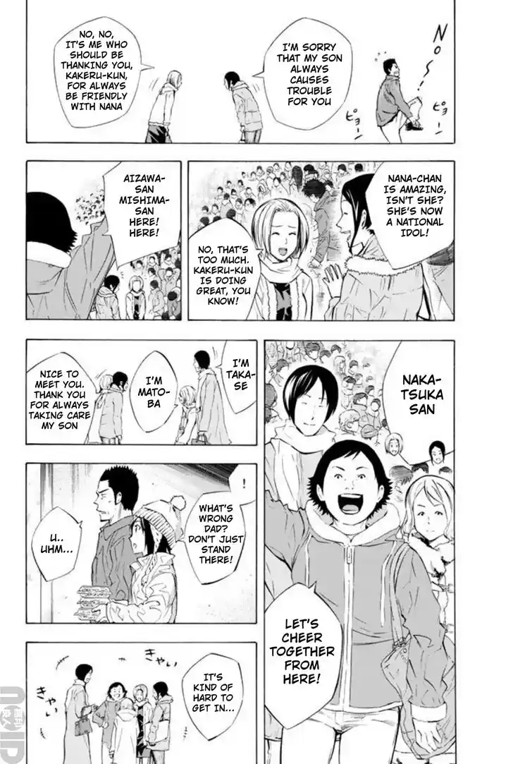 Area no Kishi Vol.31 Ch.259