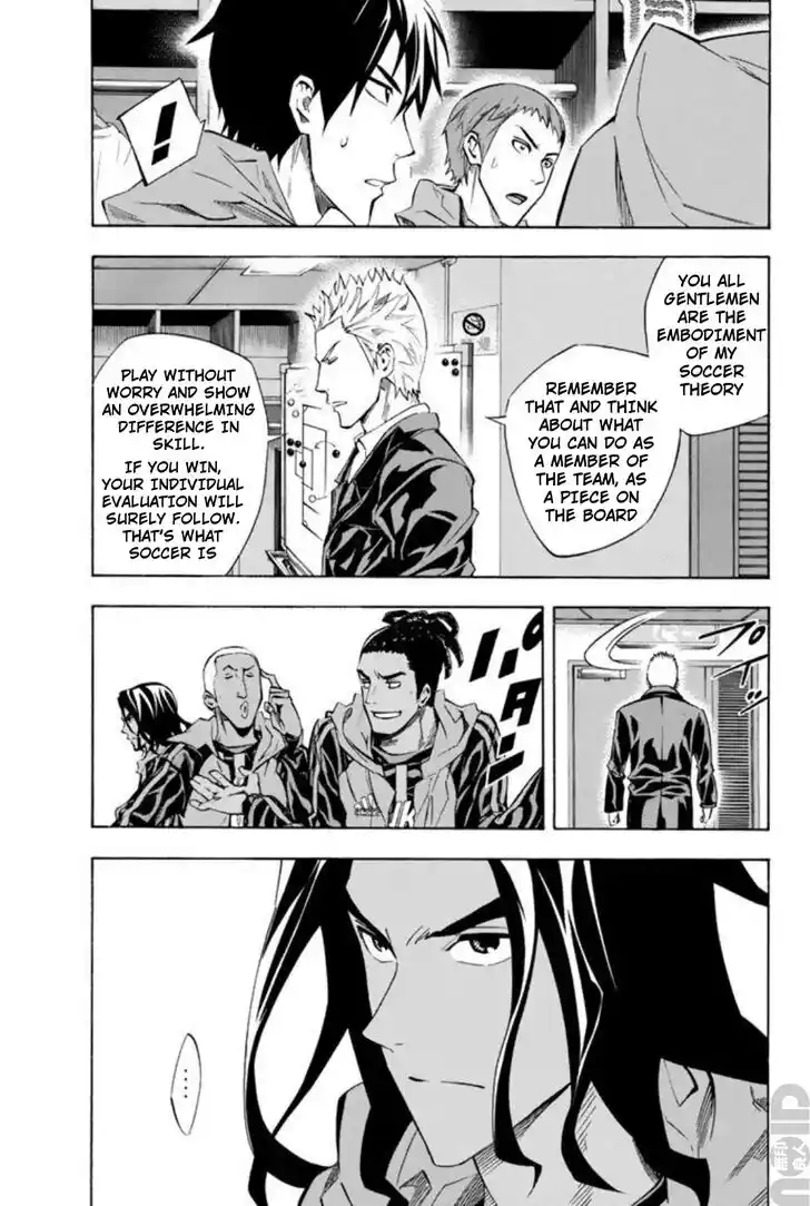 Area no Kishi Vol.31 Ch.259