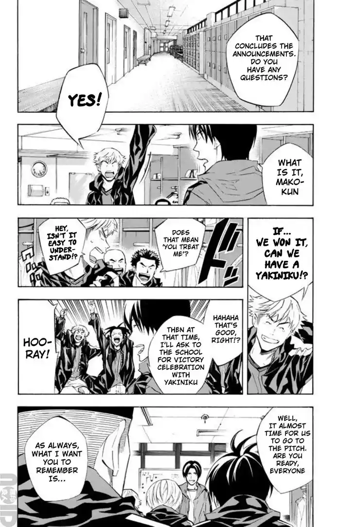 Area no Kishi Vol.31 Ch.259