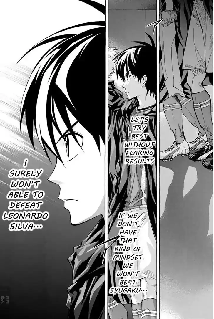 Area no Kishi Vol.31 Ch.259