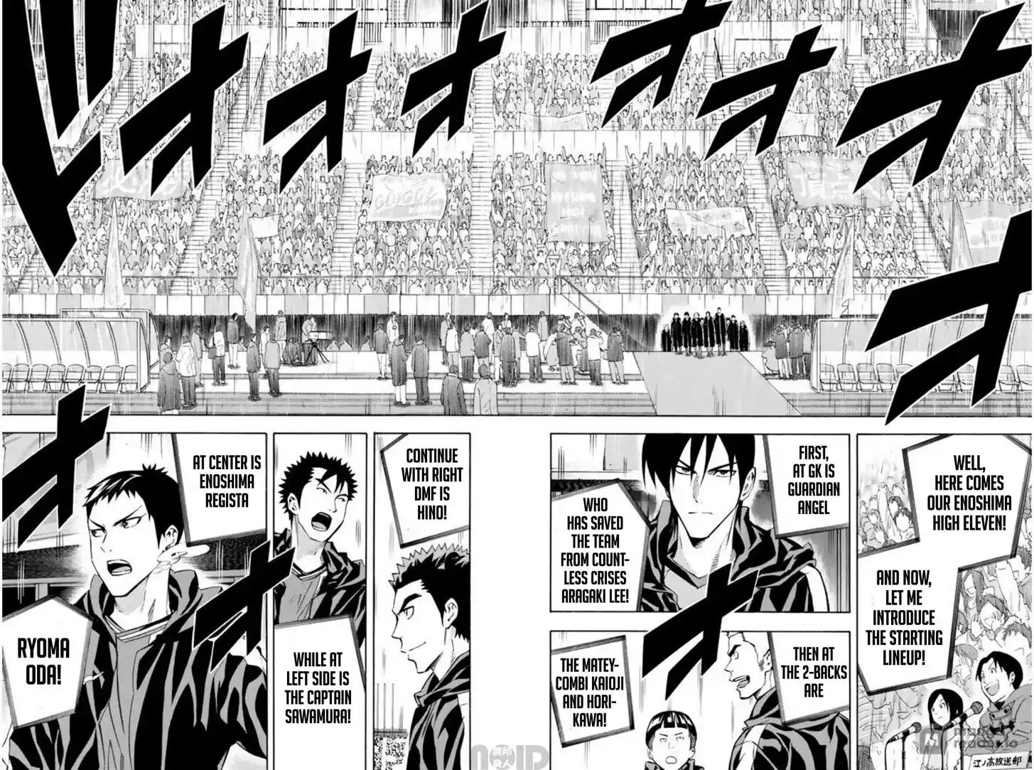 Area no Kishi Vol.31 Ch.259