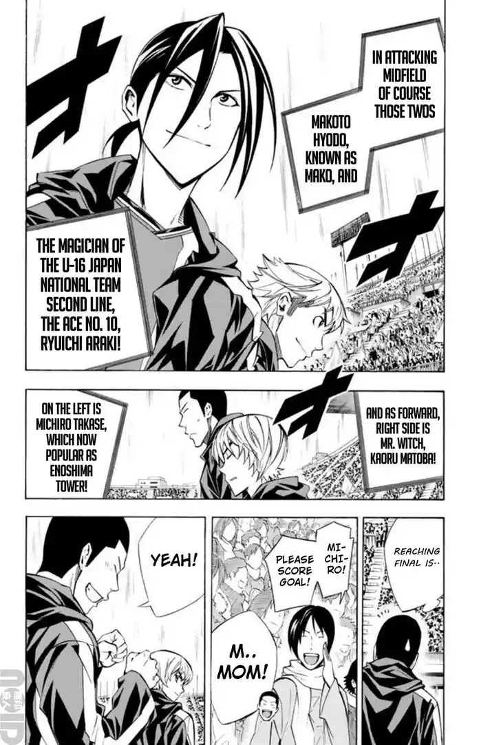 Area no Kishi Vol.31 Ch.259