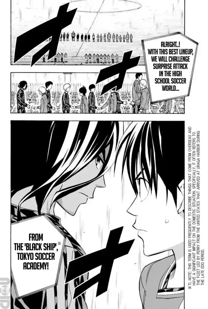 Area no Kishi Vol.31 Ch.259