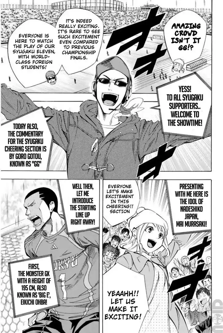 Area no Kishi Vol.31 Ch.259