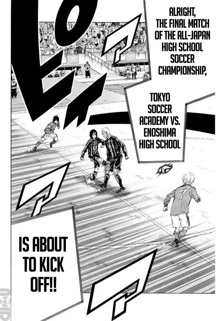 Area no Kishi Vol.31 Ch.259