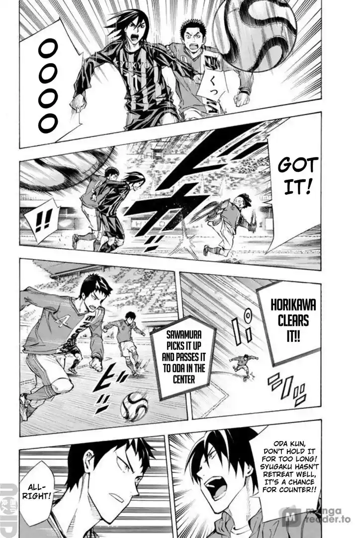 Area no Kishi Vol.31 Ch.260