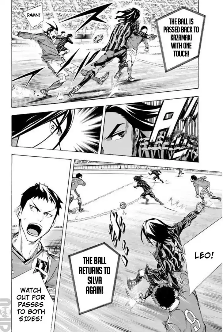 Area no Kishi Vol.31 Ch.260