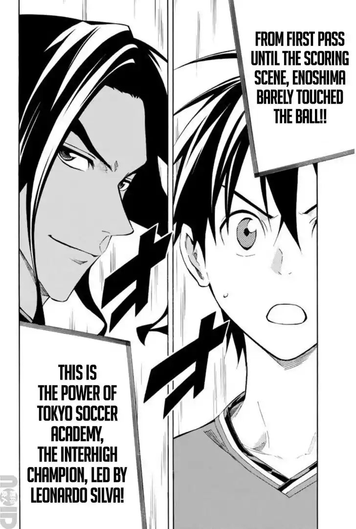 Area no Kishi Vol.31 Ch.260