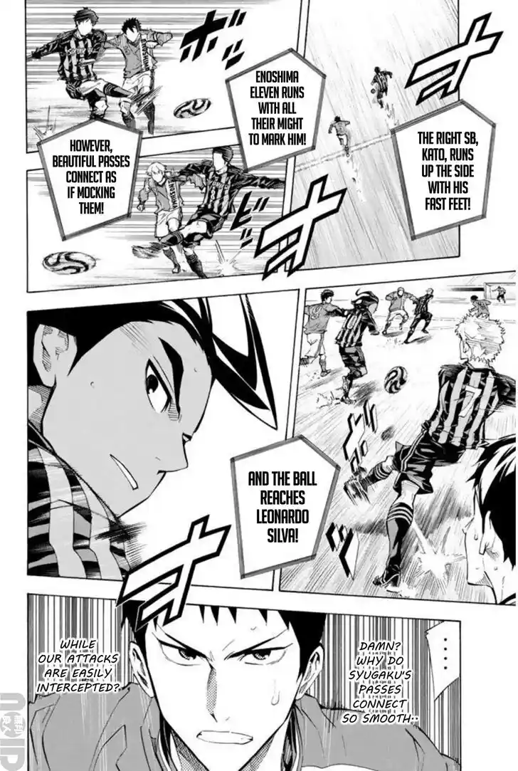 Area no Kishi Vol.31 Ch.261