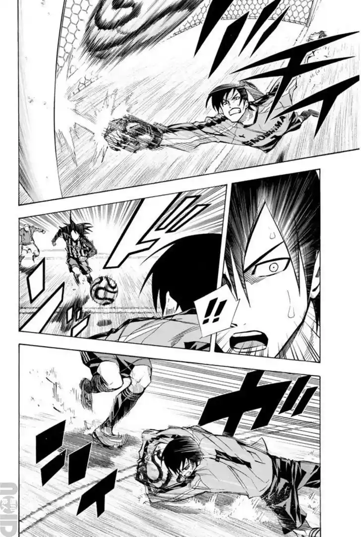 Area no Kishi Vol.31 Ch.261