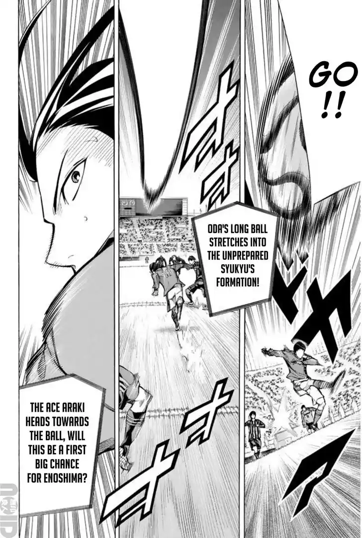 Area no Kishi Vol.31 Ch.261