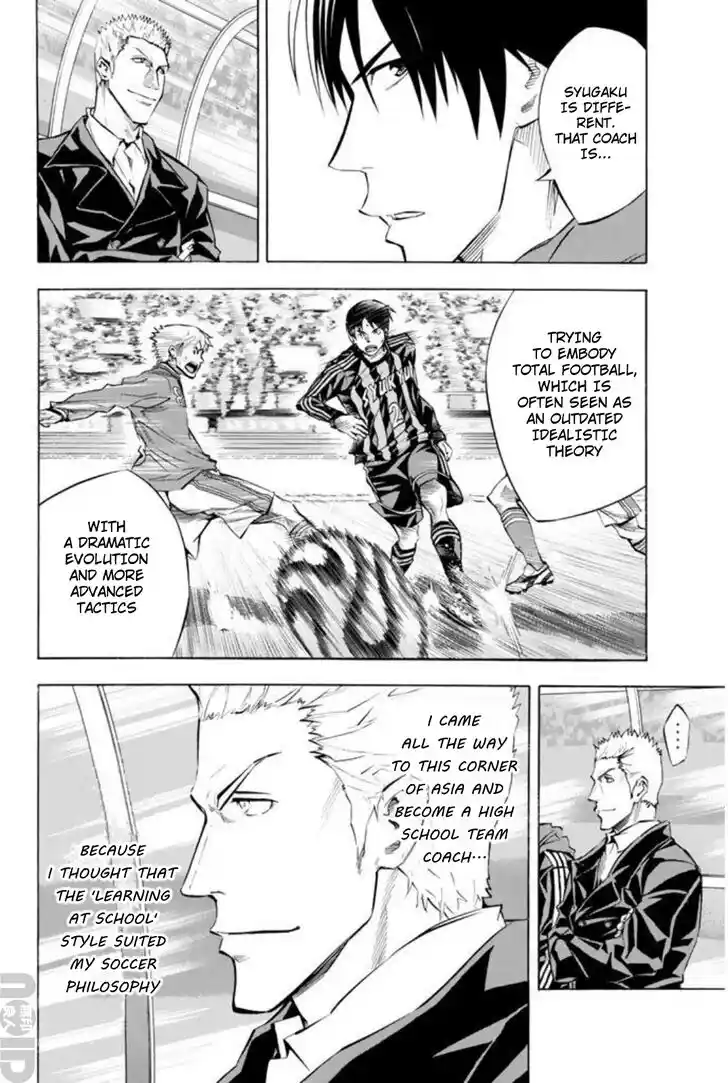 Area no Kishi Vol.31 Ch.263