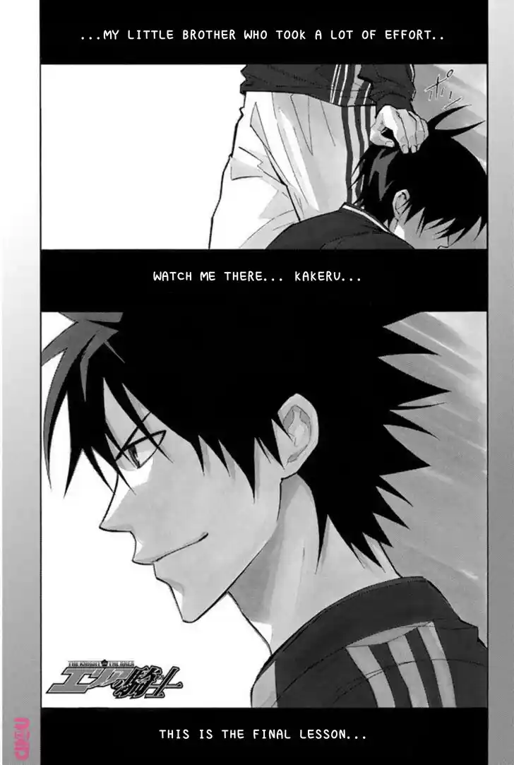 Area no Kishi Vol.31 Ch.263