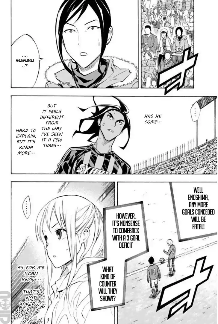 Area no Kishi Vol.31 Ch.264