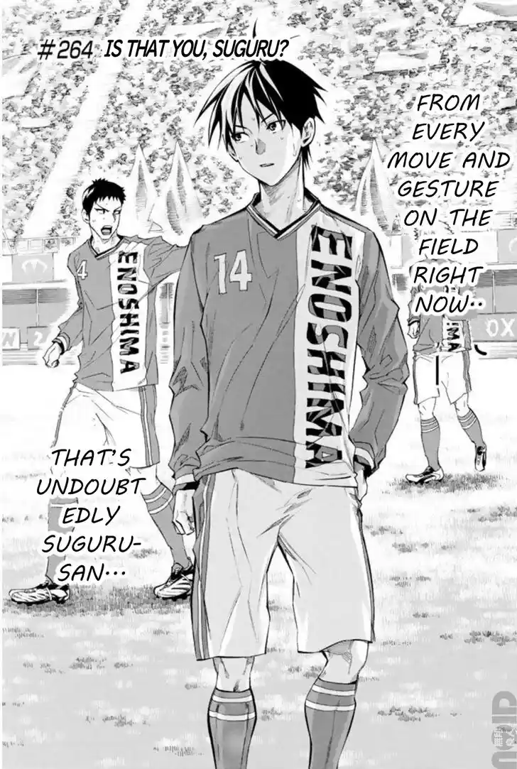 Area no Kishi Vol.31 Ch.264