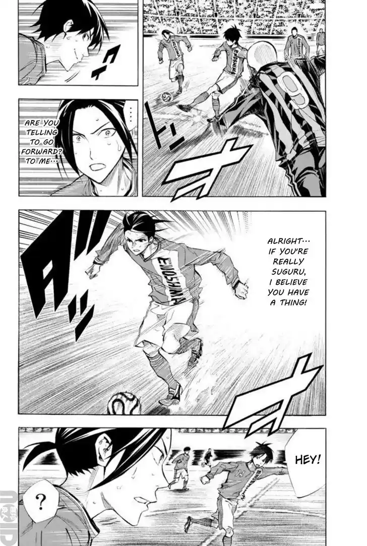 Area no Kishi Vol.31 Ch.264