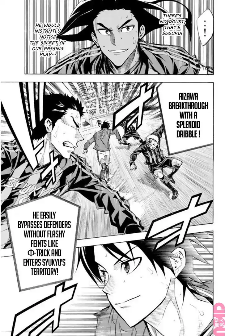 Area no Kishi Vol.31 Ch.264