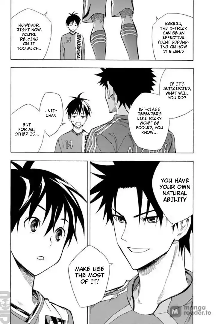 Area no Kishi Vol.31 Ch.264