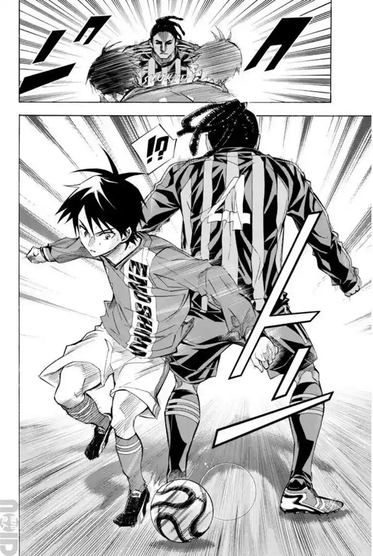 Area no Kishi Vol.31 Ch.264