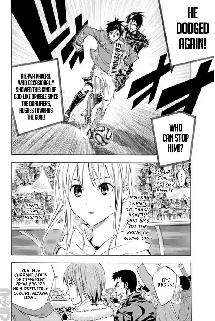 Area no Kishi Vol.31 Ch.264