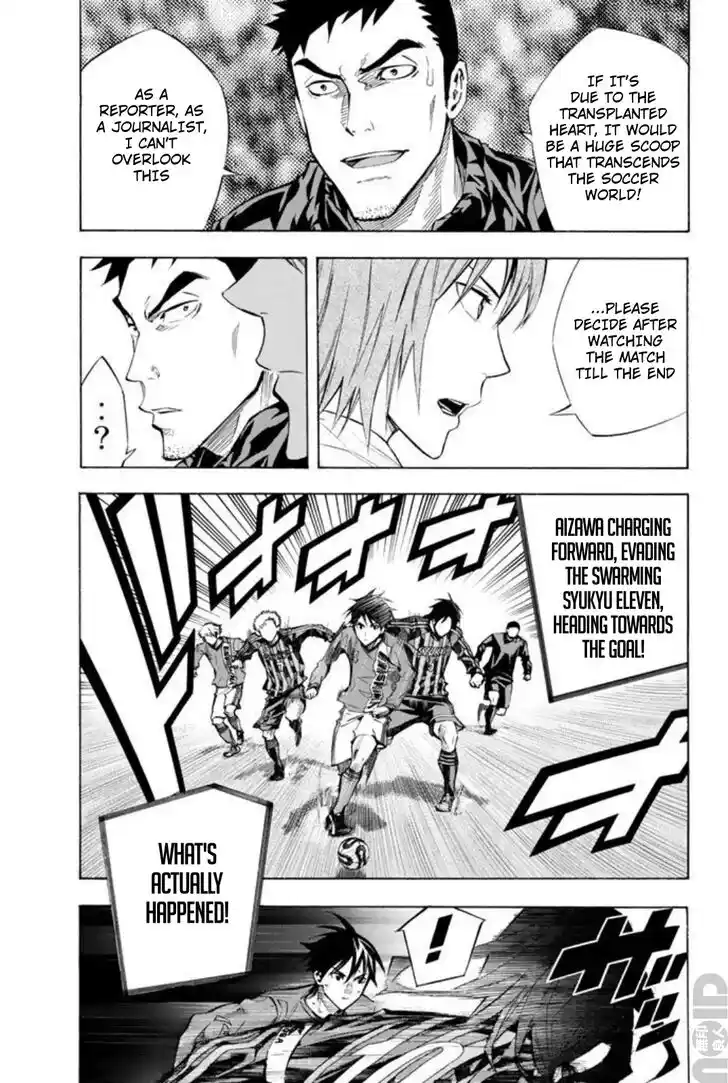 Area no Kishi Vol.31 Ch.264