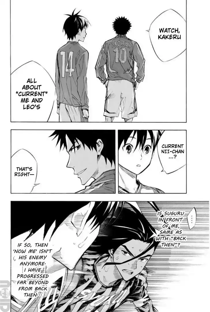 Area no Kishi Vol.31 Ch.265