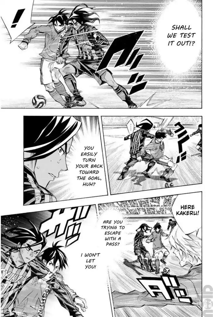 Area no Kishi Vol.31 Ch.265