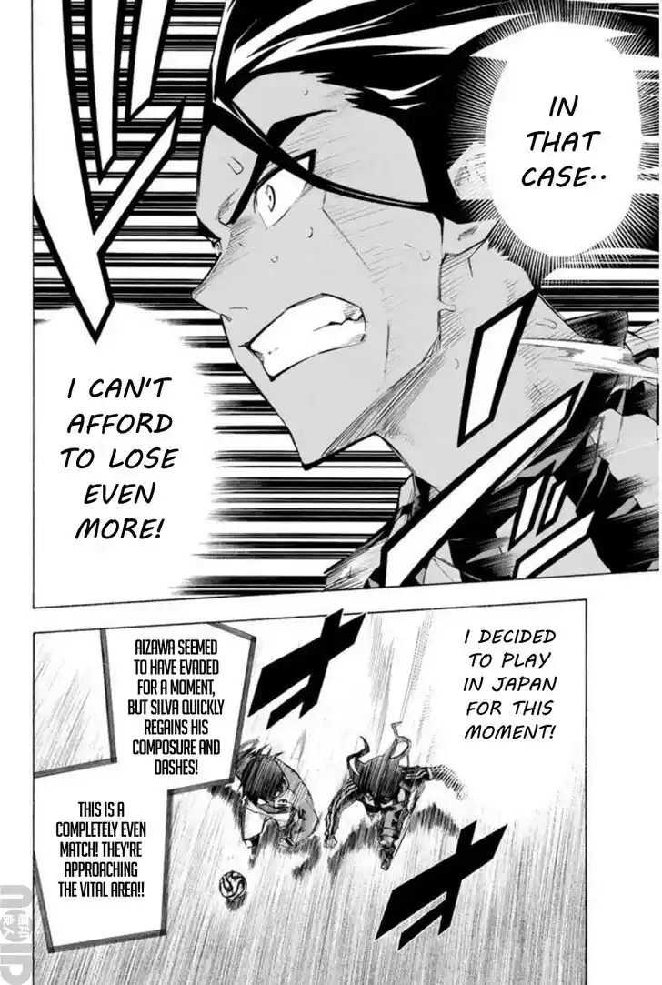 Area no Kishi Vol.31 Ch.265