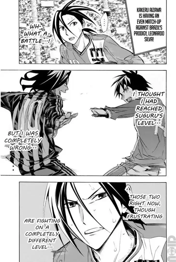 Area no Kishi Vol.31 Ch.265