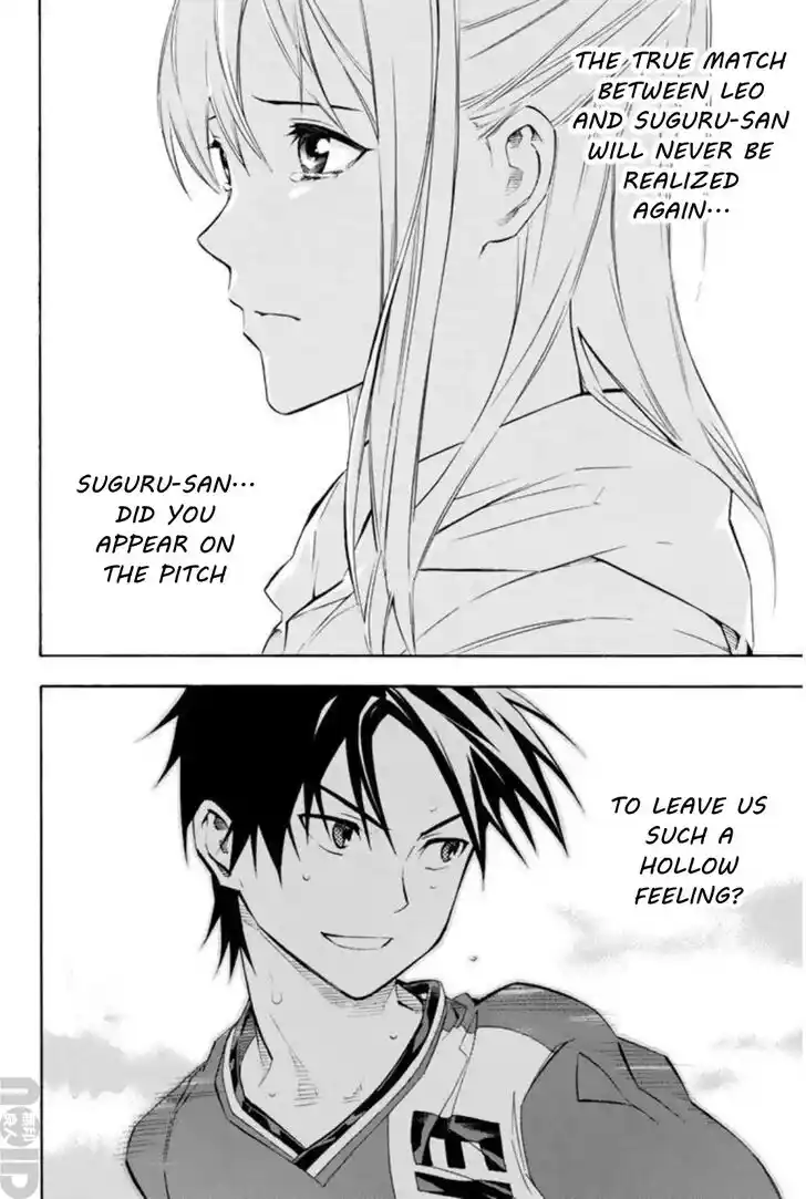 Area no Kishi Vol.31 Ch.265