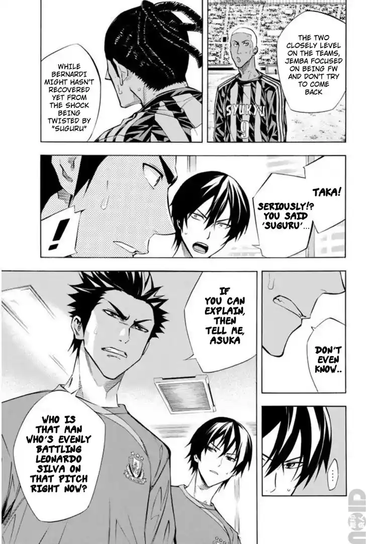 Area no Kishi Vol.31 Ch.265