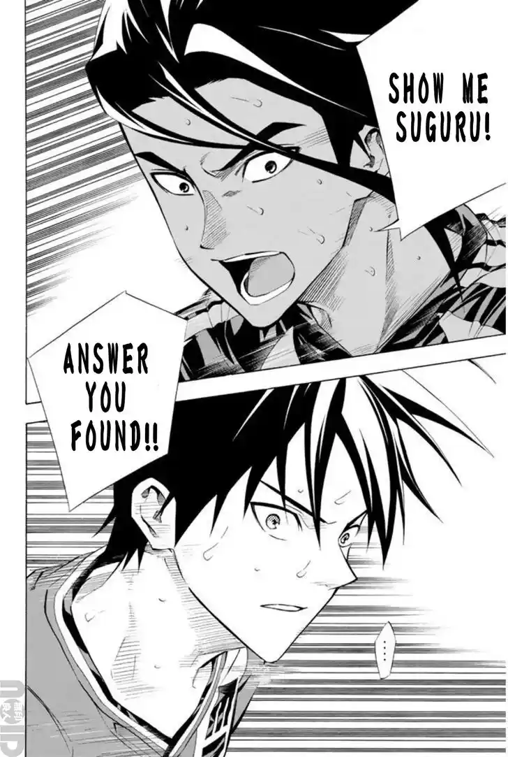 Area no Kishi Vol.31 Ch.265