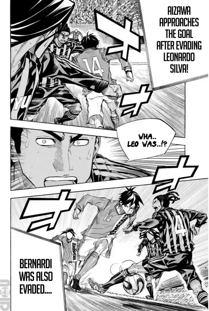 Area no Kishi Vol.31 Ch.266