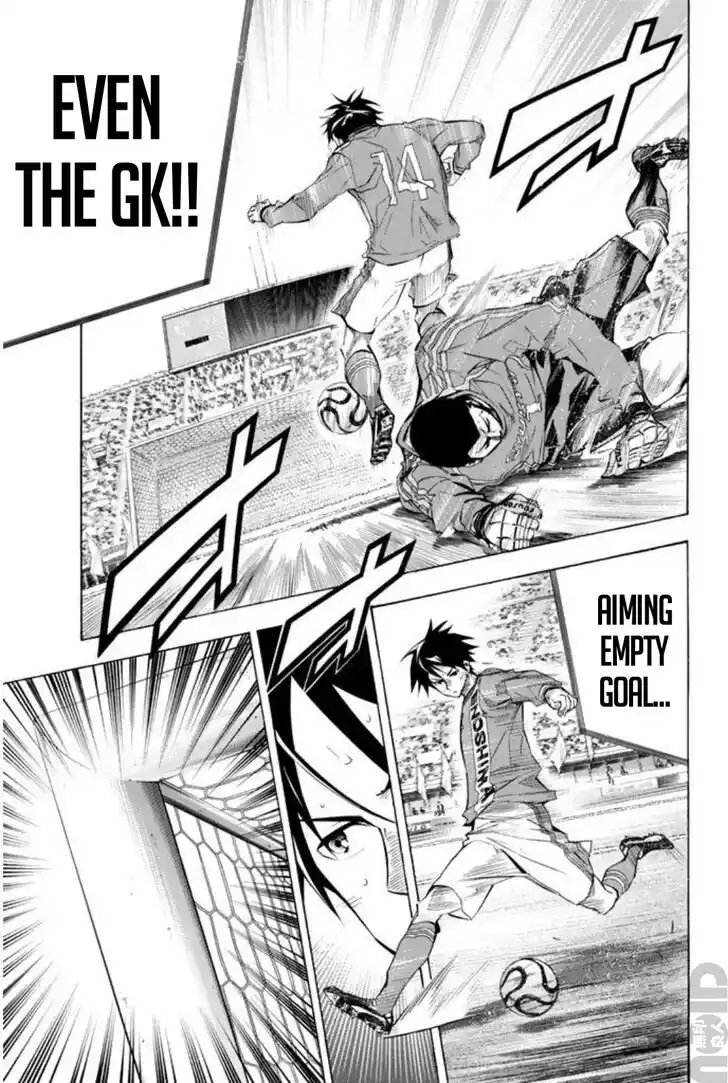 Area no Kishi Vol.31 Ch.266