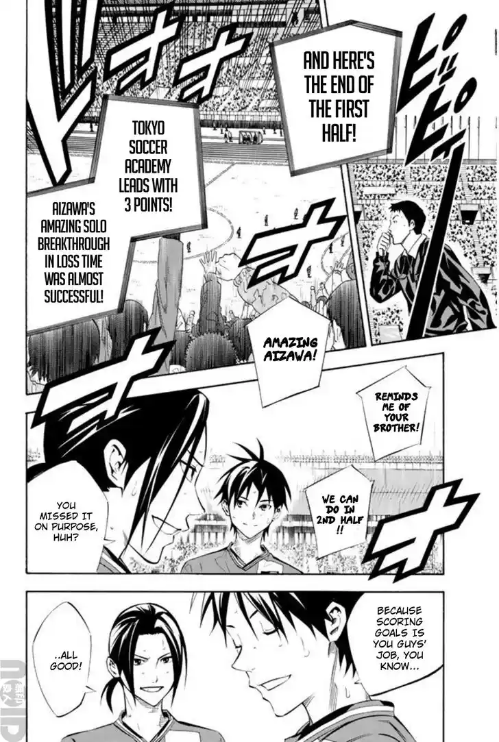 Area no Kishi Vol.31 Ch.266