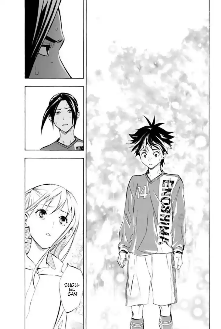 Area no Kishi Vol.31 Ch.266