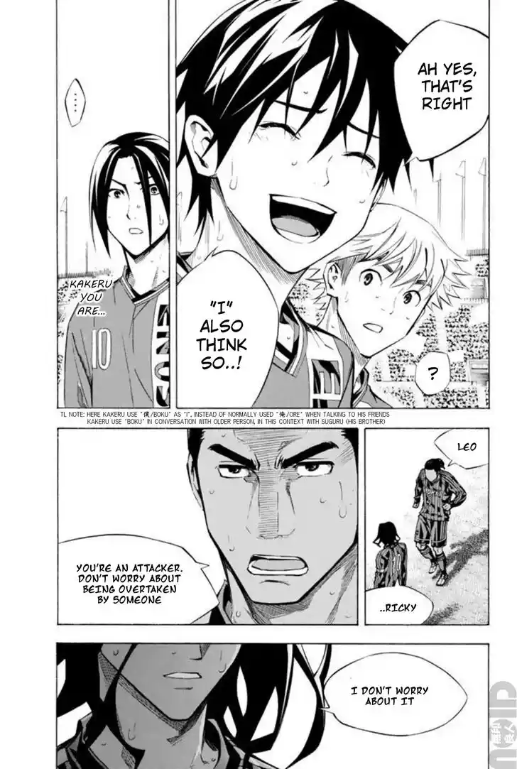 Area no Kishi Vol.31 Ch.266