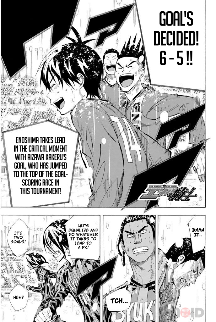 Area No Kishi Vol.34 Chapter 287