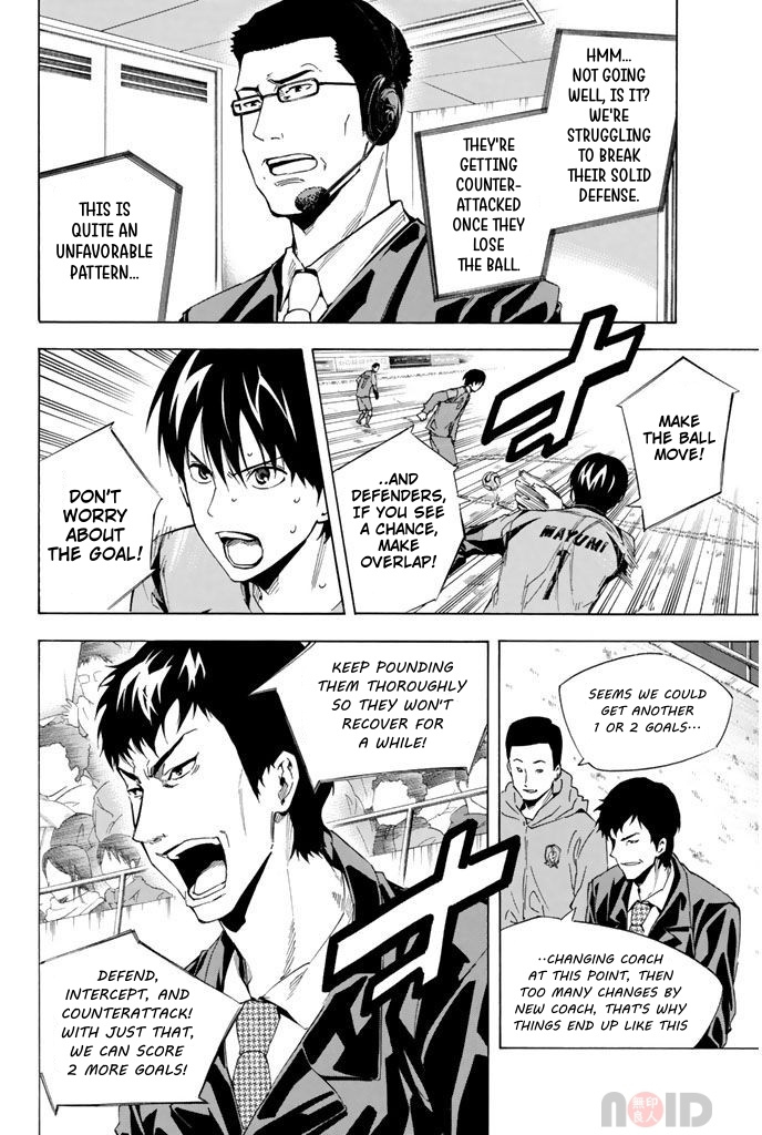 Area No Kishi Vol.36 Chapter 306