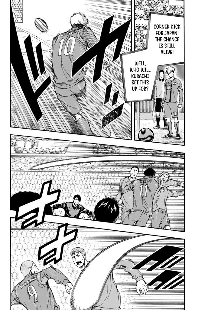 Area No Kishi Vol.36 Chapter 309