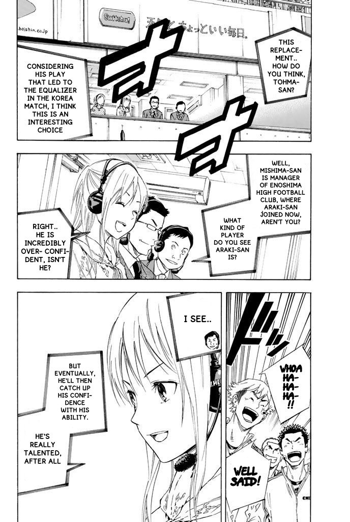 Area No Kishi Vol.37 Chapter 316