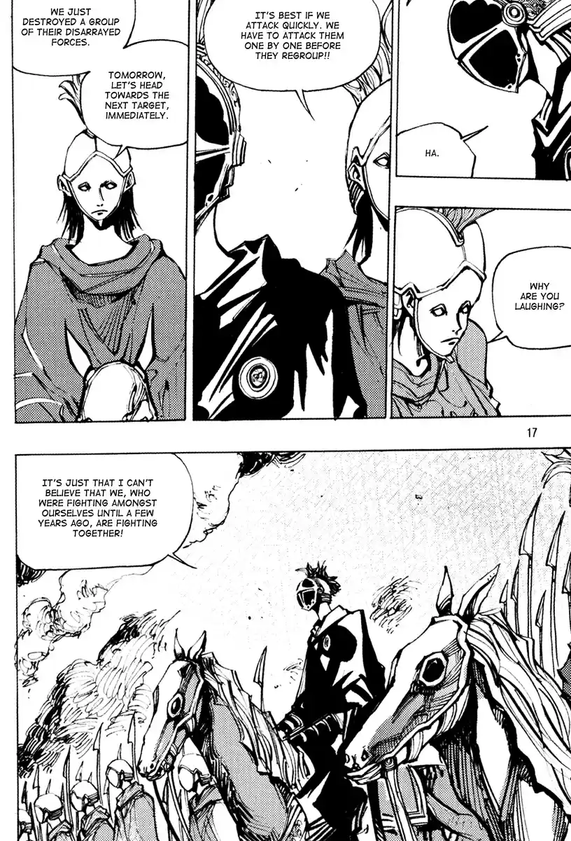 Ares Vol. 21 Ch. 155